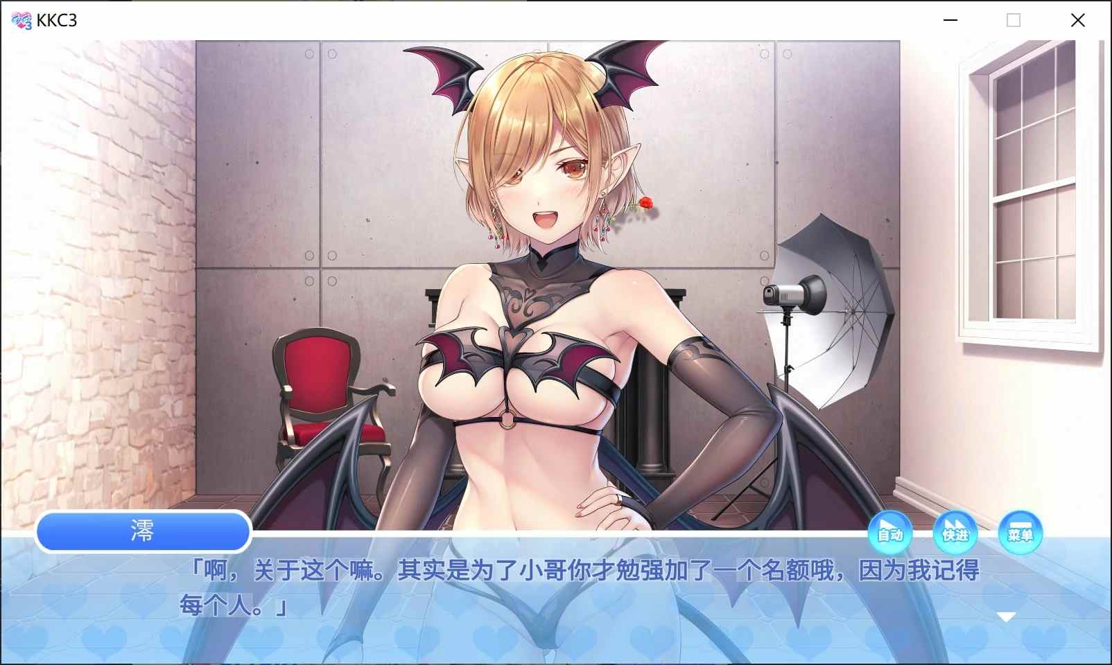 [PC/官中/Gal]Kurikuri Click! ~我的写真偶像!~ 官方中文版-第1张图片-萌站