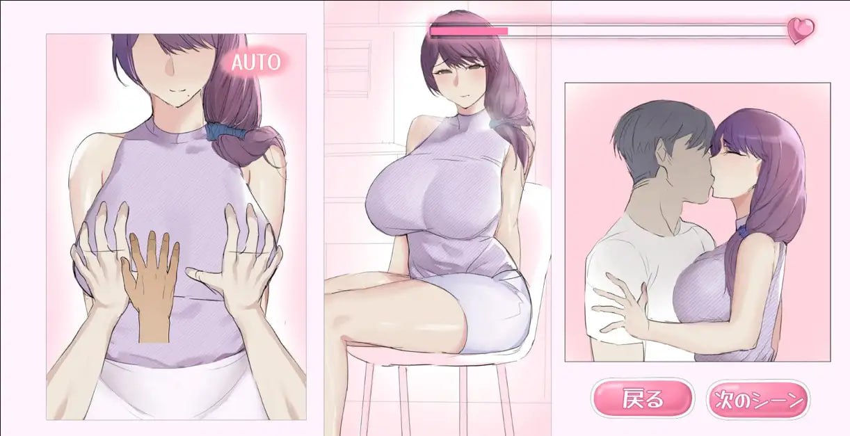 和隔壁的阿姨发生了性关系 机翻汉化版+存档-第4张图片-萌站