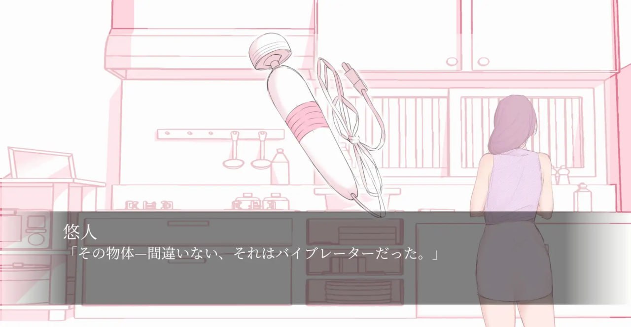 和隔壁的阿姨发生了性关系 机翻汉化版+存档-第5张图片-萌站