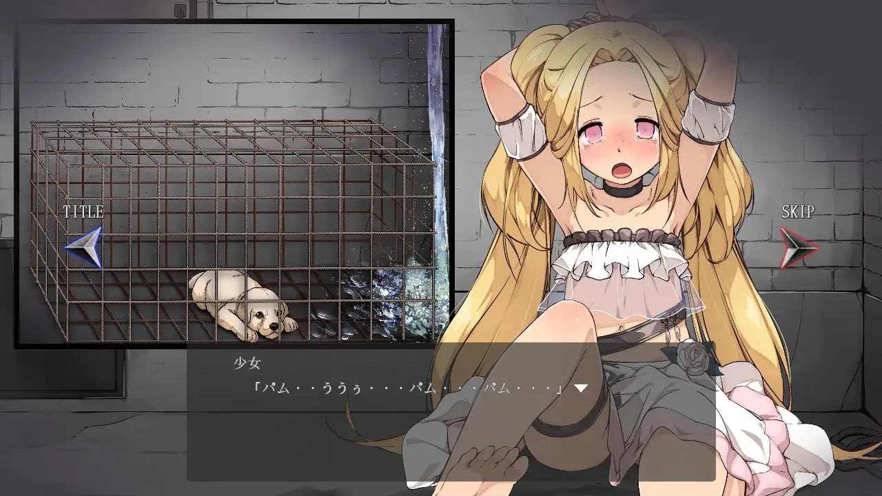 【PC端】 自行车监禁实验室~罪恶的谴责和爱的证明~ 【SLG】【简体中文】-第2张图片-萌站