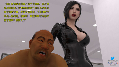 艾达王与乞丐01-06-第3张图片-萌站