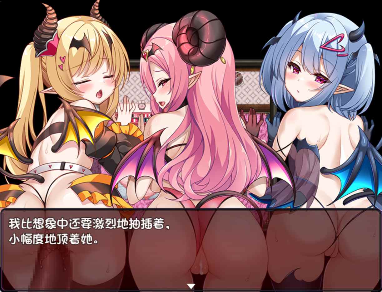 【RPG/PC/安卓/内嵌翻译/萝莉/魅魔/全CG】萝莉魅魔馆 ロリサキュバスの館-第2张图片-萌站