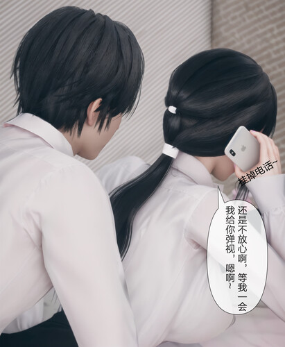 被人渣催眠改造的可爱女教师女儿和饥渴变态教导主任妈妈01-04-第5张图片-萌站