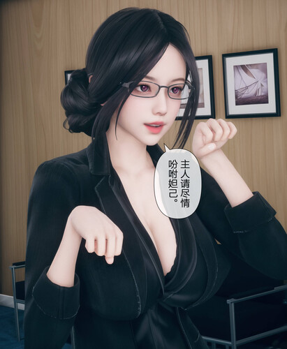 被人渣催眠改造的可爱女教师女儿和饥渴变态教导主任妈妈01-04-第6张图片-萌站