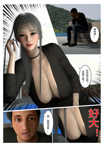 表哥01-07-第2张图片-萌站