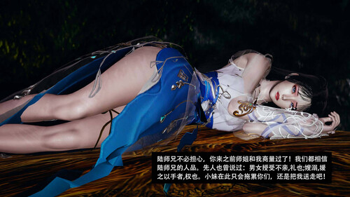 百草炼春丹+剑影江湖01-05(完)-第5张图片-萌站