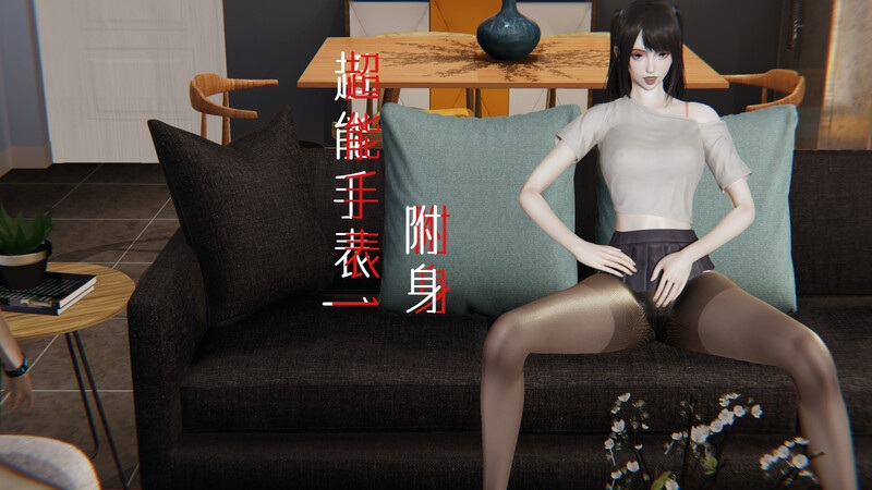 洞物农场01-02+精緻01-03+超能手表00-01-第7张图片-萌站