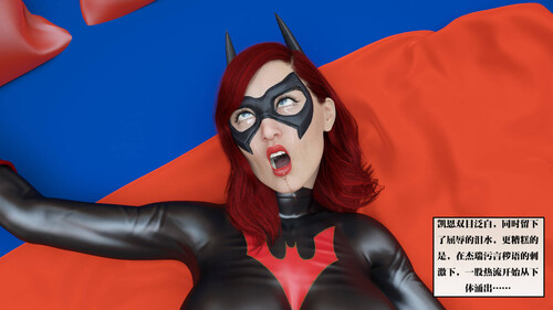 蝙蝠女01-02+黑猫-第2张图片-萌站