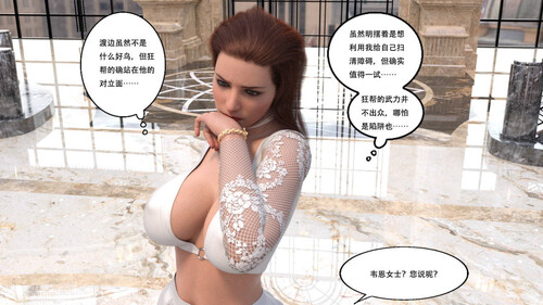 蝙蝠女01-02+黑猫-第4张图片-萌站