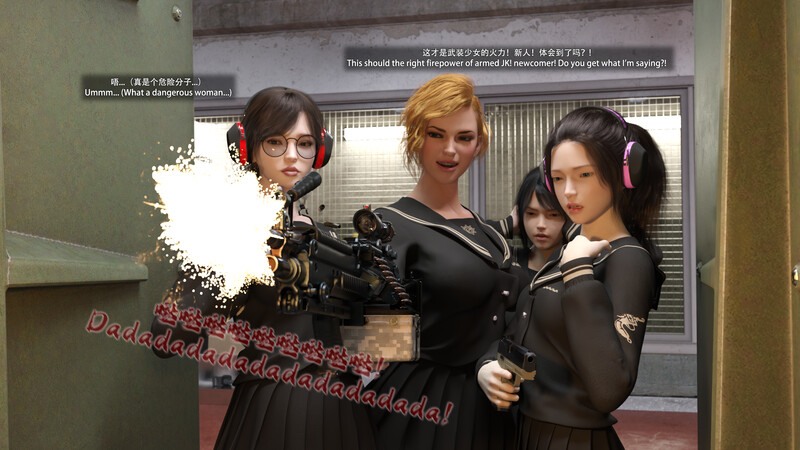 从零开始的武装JK大冒险01-02-第8张图片-萌站