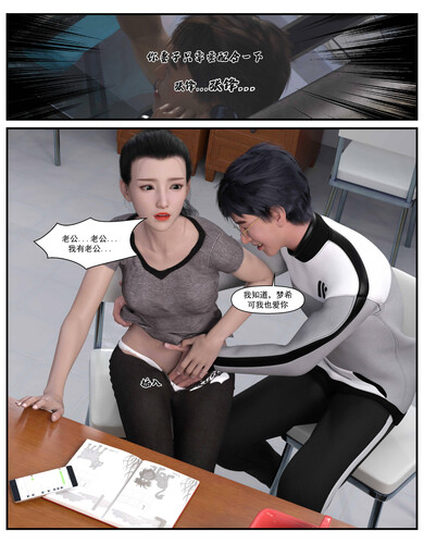 哀羞人妻李梦希 01-3.1+其他-第7张图片-萌站