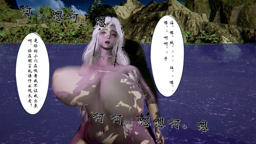 不敬仙01-08-第5张图片-萌站