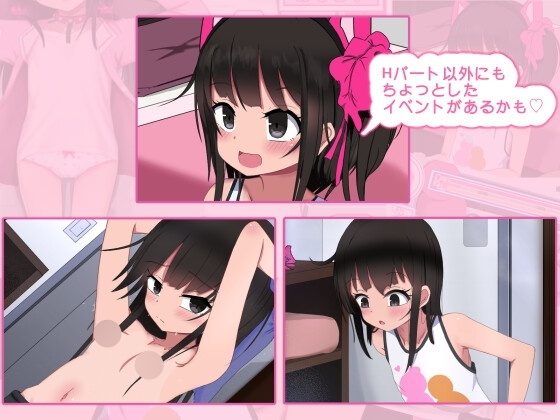 【SLG/PC/萝莉/睡奸/触摸】双子睡眠すやすやえっち-第1张图片-萌站