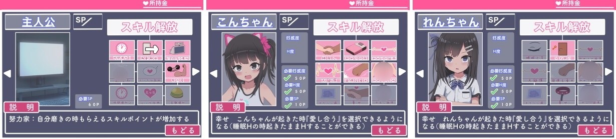 【SLG/PC/萝莉/睡奸/触摸】双子睡眠すやすやえっち-第4张图片-萌站