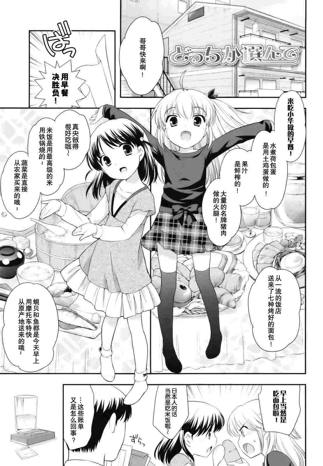 とびだせ!-第3张图片-萌站