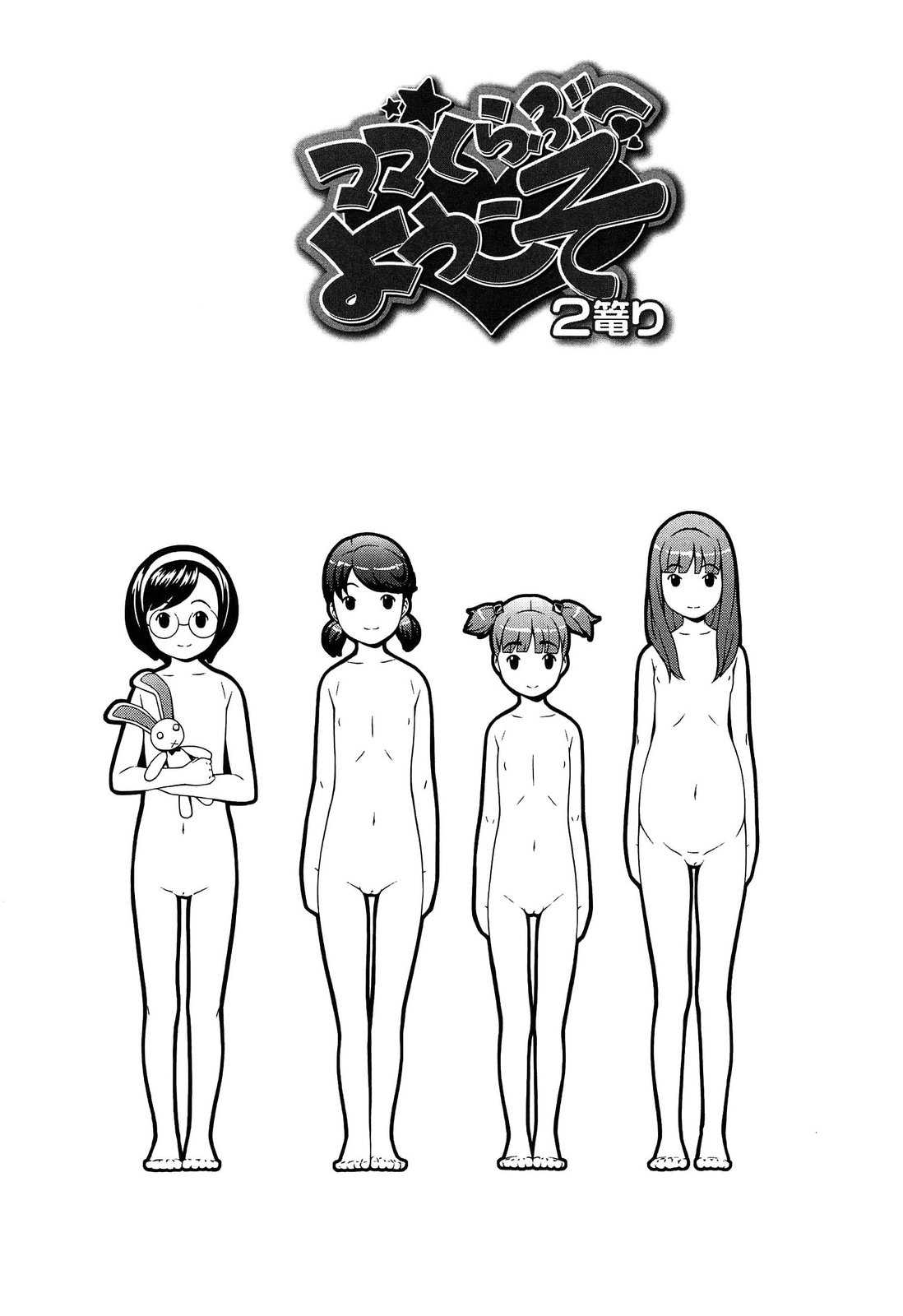 なかよし交援-第4张图片-萌站