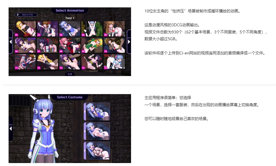 女主角陷入困境的循环动画 5.7G   PC 生肉 SLG 动画 3D作品 动画 项圈/锁链/拘束道具 变身女主 拘束服 体型差 拘束 苗条  ヒロインピンチ ループアニメーション-第2张图片-萌站