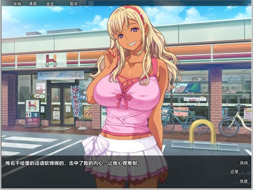 巧嘴辣妹笨小千 官方中文步兵版+存档-第7张图片-萌站