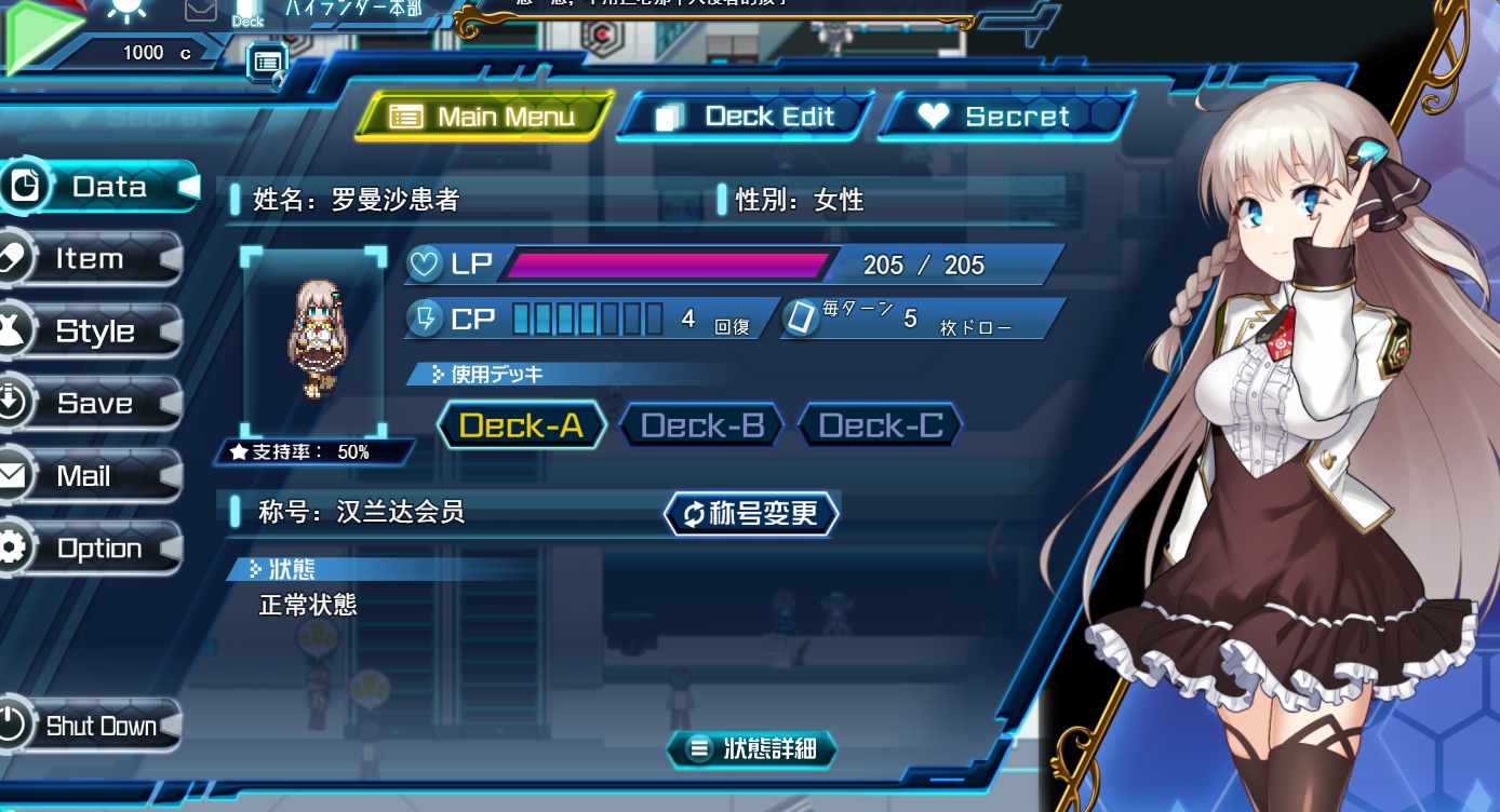 【日式大作RPG/AI汉化/全动态】公主协同效应!25年1月V2 挂载AI汉化版 【2.06G/全CV/更新】-第2张图片-萌站 【日式大作RPG/AI汉化/全动态】公主协同效应!25年1月V2 挂载AI汉化版 【2.06G/全CV/更新】-第2张图片-萌站