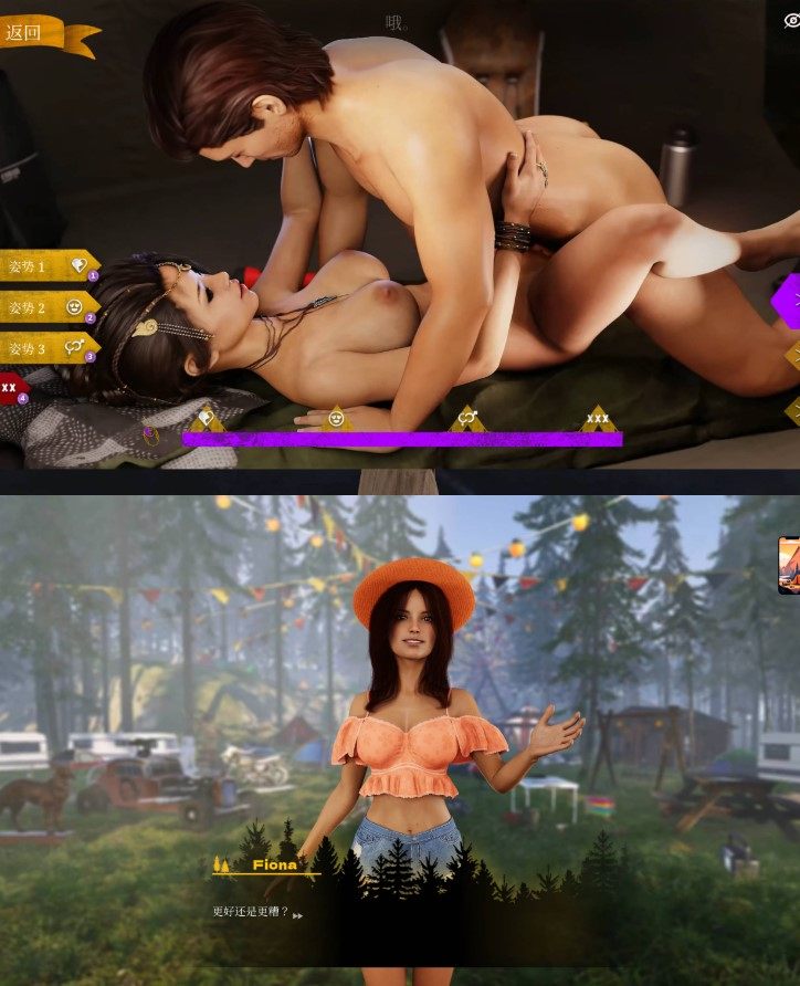 【SLG/官中】性爱夏令营：情欲节【PC/2.97G】 SEX Camp: Lust Festival-第3张图片-萌站