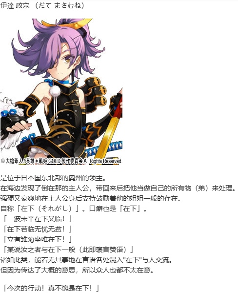 【SLG/汉化/PC】英雄戦姫GOLD魔改版1.45/英雄战姬Gold魔改版1.45-第12张图片-萌站