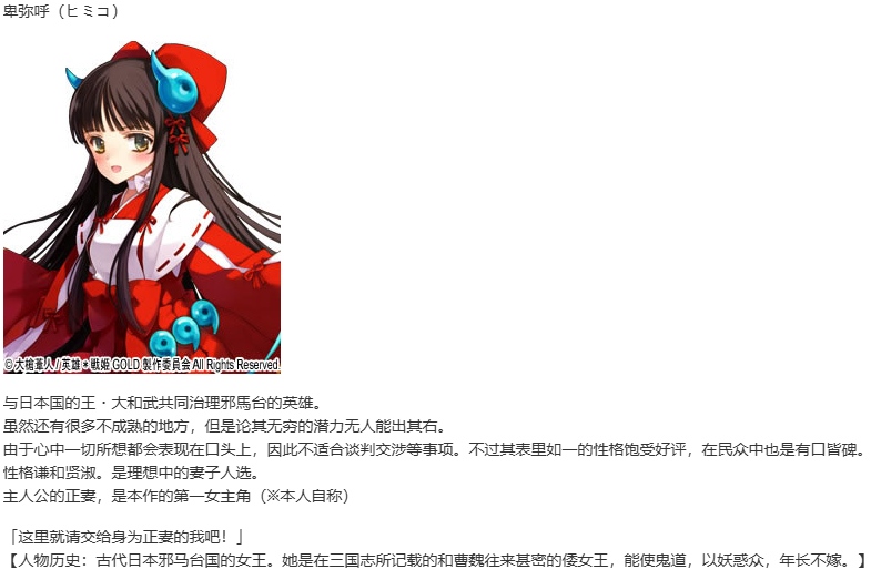 【SLG/汉化/PC】英雄戦姫GOLD魔改版1.45/英雄战姬Gold魔改版1.45-第14张图片-萌站