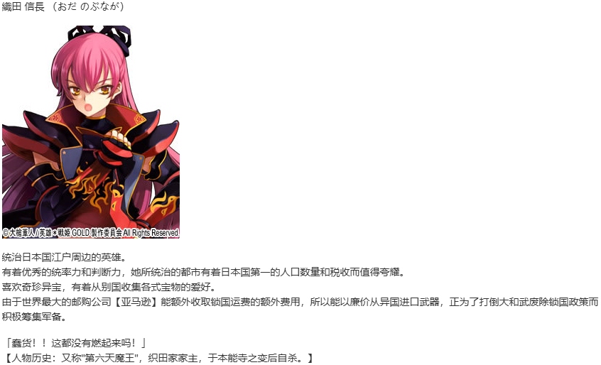 【SLG/汉化/PC】英雄戦姫GOLD魔改版1.45/英雄战姬Gold魔改版1.45-第15张图片-萌站