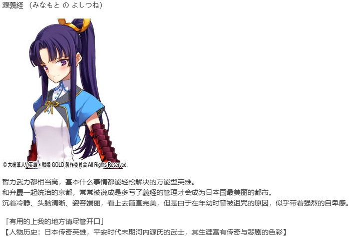 【SLG/汉化/PC】英雄戦姫GOLD魔改版1.45/英雄战姬Gold魔改版1.45-第18张图片-萌站