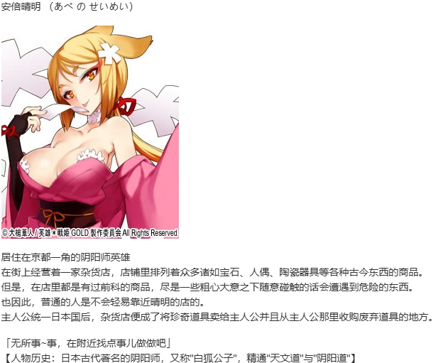 【SLG/汉化/PC】英雄戦姫GOLD魔改版1.45/英雄战姬Gold魔改版1.45-第20张图片-萌站