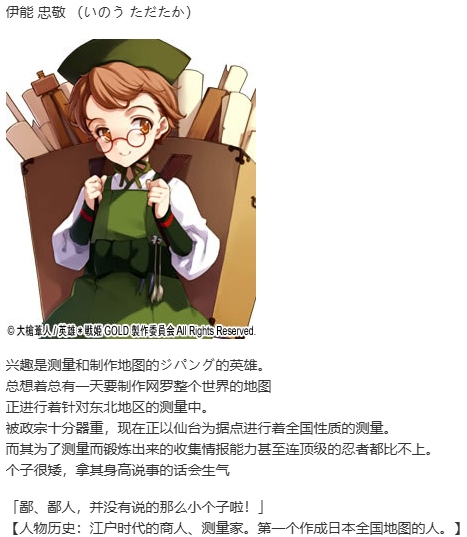 【SLG/汉化/PC】英雄戦姫GOLD魔改版1.45/英雄战姬Gold魔改版1.45-第21张图片-萌站