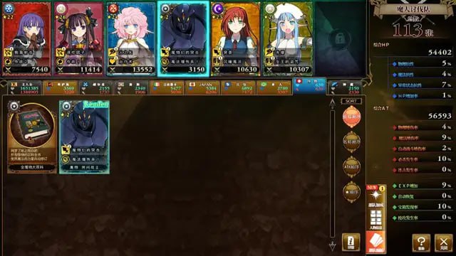 【PC端神作】[ALICESOFT] 兰斯全系列 1-10 汉化合集【16部本体+16部游戏CG】【附带CG存档&攻略&修改器】【共20G无修正】【建议收藏】-第8张图片-萌站