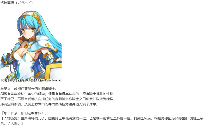 【SLG/汉化/PC】英雄戦姫GOLD魔改版1.45/英雄战姬Gold魔改版1.45-第27张图片-萌站