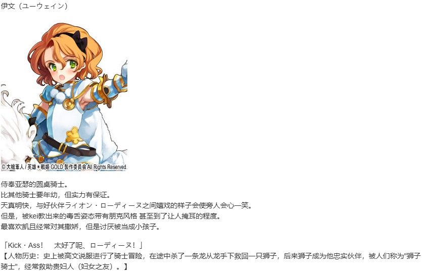 【SLG/汉化/PC】英雄戦姫GOLD魔改版1.45/英雄战姬Gold魔改版1.45-第29张图片-萌站