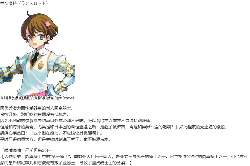 【SLG/汉化/PC】英雄戦姫GOLD魔改版1.45/英雄战姬Gold魔改版1.45-第30张图片-萌站