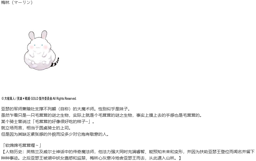 【SLG/汉化/PC】英雄戦姫GOLD魔改版1.45/英雄战姬Gold魔改版1.45-第35张图片-萌站