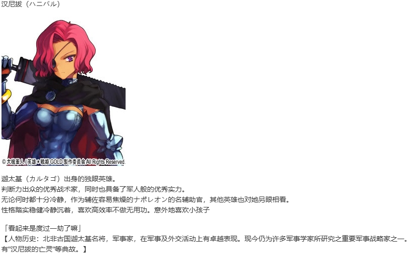 【SLG/汉化/PC】英雄戦姫GOLD魔改版1.45/英雄战姬Gold魔改版1.45-第39张图片-萌站