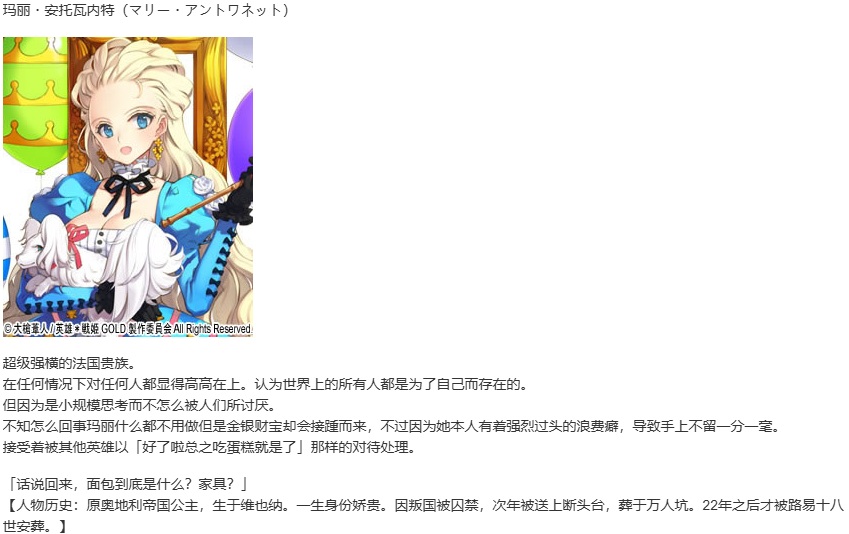 【SLG/汉化/PC】英雄戦姫GOLD魔改版1.45/英雄战姬Gold魔改版1.45-第43张图片-萌站