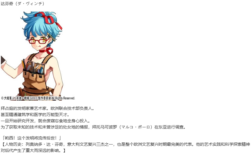 【SLG/汉化/PC】英雄戦姫GOLD魔改版1.45/英雄战姬Gold魔改版1.45-第44张图片-萌站