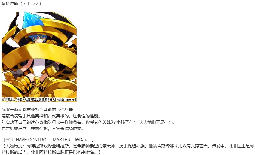 【SLG/汉化/PC】英雄戦姫GOLD魔改版1.45/英雄战姬Gold魔改版1.45-第45张图片-萌站