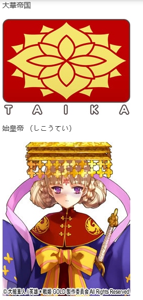 【SLG/汉化/PC】英雄戦姫GOLD魔改版1.45/英雄战姬Gold魔改版1.45-第48张图片-萌站