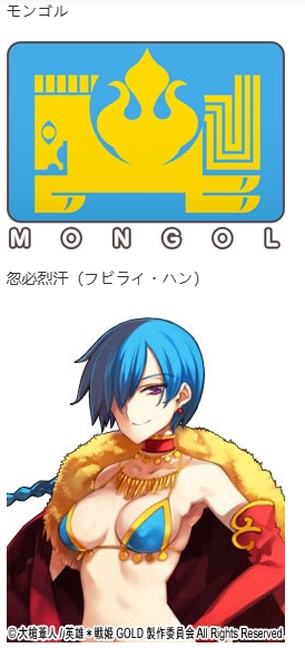 【SLG/汉化/PC】英雄戦姫GOLD魔改版1.45/英雄战姬Gold魔改版1.45-第52张图片-萌站