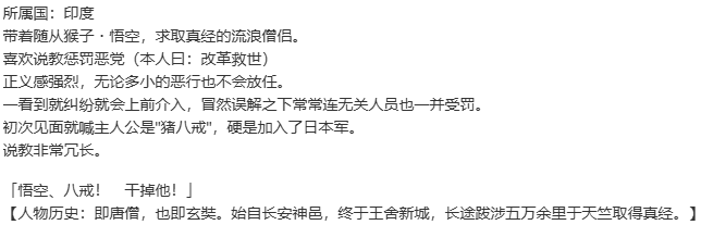 【SLG/汉化/PC】英雄戦姫GOLD魔改版1.45/英雄战姬Gold魔改版1.45-第56张图片-萌站