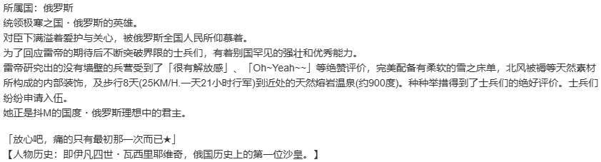 【SLG/汉化/PC】英雄戦姫GOLD魔改版1.45/英雄战姬Gold魔改版1.45-第59张图片-萌站