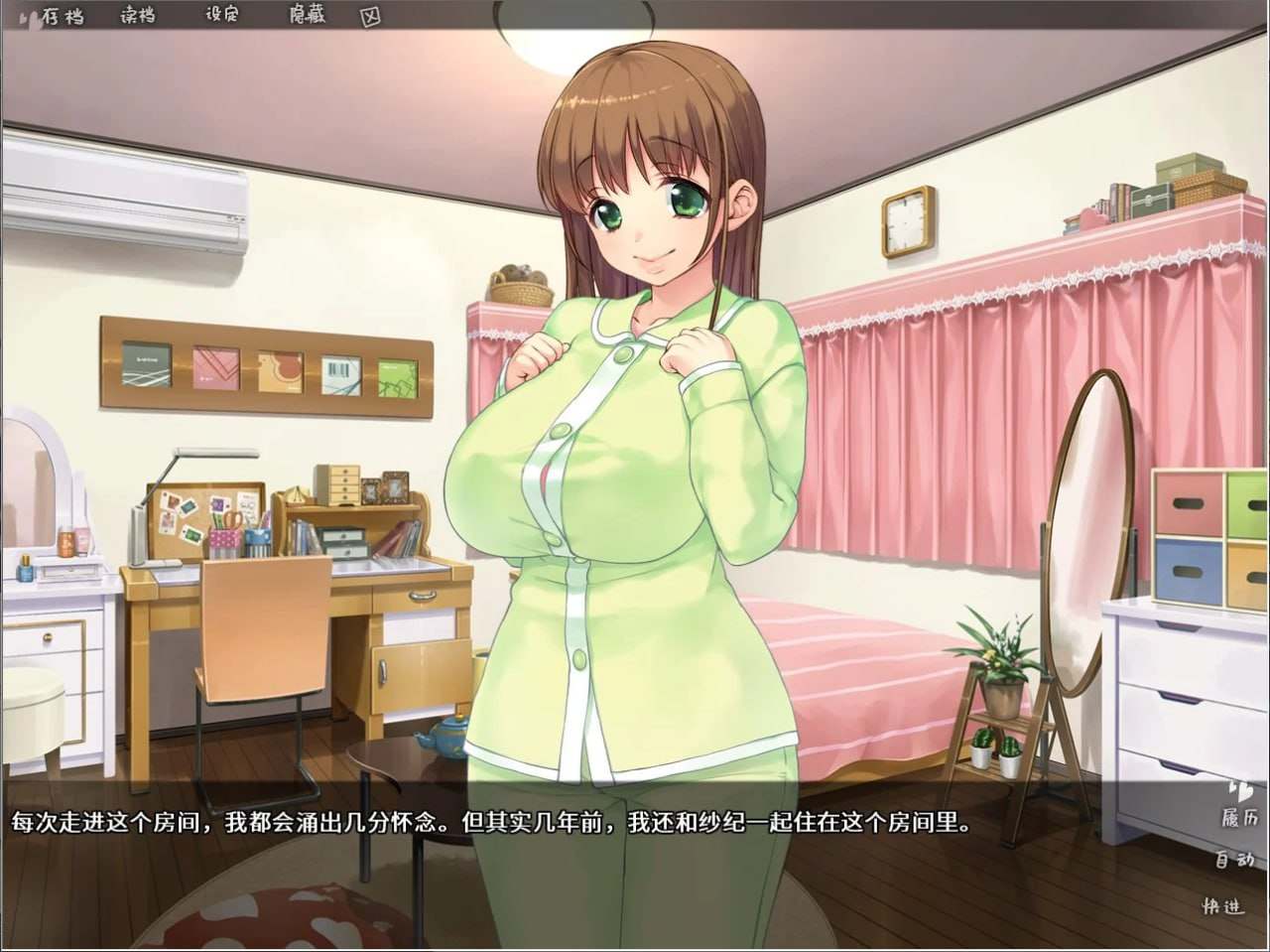 棉花糖☆妹妹☆魅魔 官方中文步兵版+存档-第6张图片-萌站