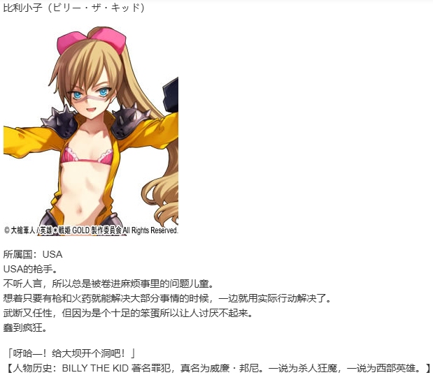 【SLG/汉化/PC】英雄戦姫GOLD魔改版1.45/英雄战姬Gold魔改版1.45-第63张图片-萌站