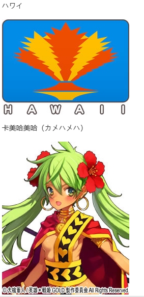 【SLG/汉化/PC】英雄戦姫GOLD魔改版1.45/英雄战姬Gold魔改版1.45-第70张图片-萌站