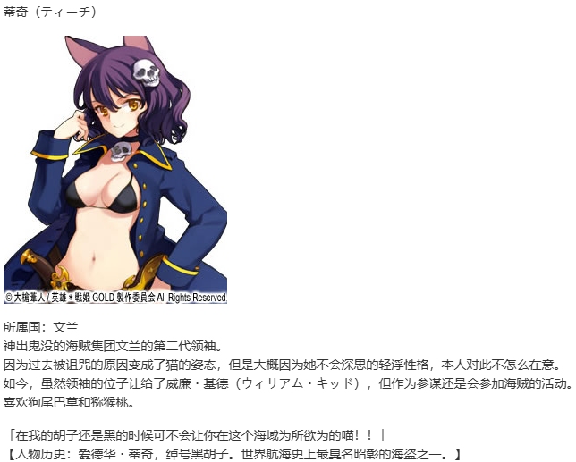 【SLG/汉化/PC】英雄戦姫GOLD魔改版1.45/英雄战姬Gold魔改版1.45-第74张图片-萌站