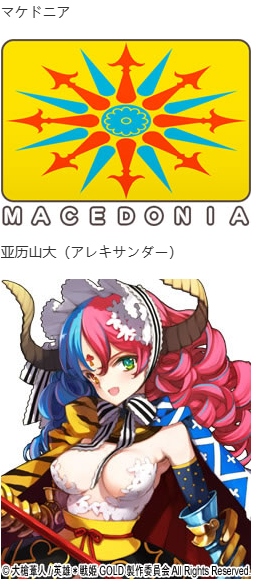 【SLG/汉化/PC】英雄戦姫GOLD魔改版1.45/英雄战姬Gold魔改版1.45-第77张图片-萌站