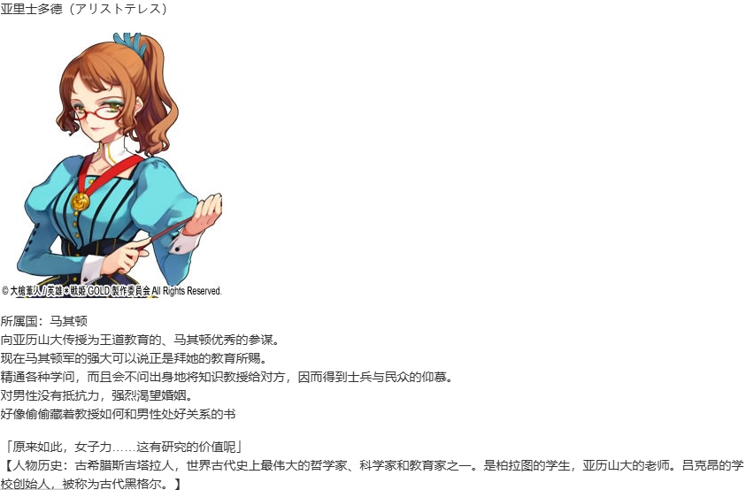 【SLG/汉化/PC】英雄戦姫GOLD魔改版1.45/英雄战姬Gold魔改版1.45-第79张图片-萌站