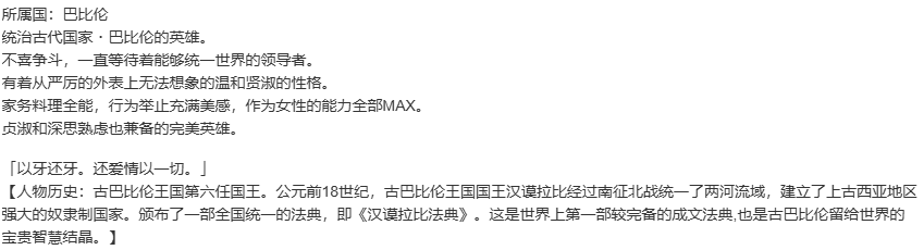 【SLG/汉化/PC】英雄戦姫GOLD魔改版1.45/英雄战姬Gold魔改版1.45-第83张图片-萌站